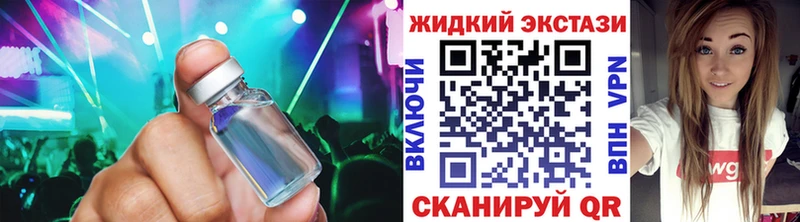 БУТИРАТ буратино  магазин  наркотиков  дарк нет формула  Черемхово 
