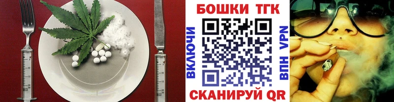 Canna-Cookies марихуана  мега рабочий сайт  Черемхово 