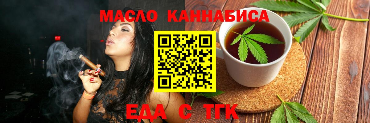 Черемхово  Canna-Cookies марихуана  Вход с VPN 