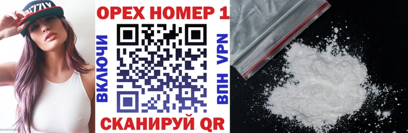 Cocaine Columbia  Черемхово 