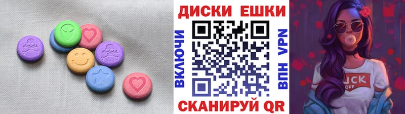 сколько стоит  Черемхово  Ecstasy louis Vuitton 