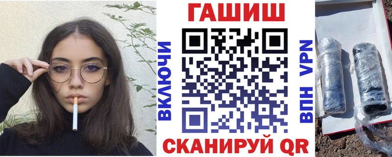 Гашиш Premium Черемхово