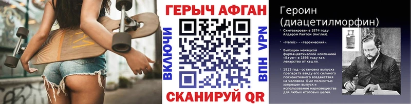 ГЕРОИН VHQ  mega как зайти  Черемхово 