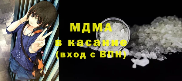 скорость mdpv Алексин
