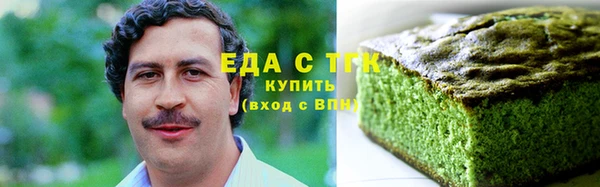 скорость mdpv Абаза