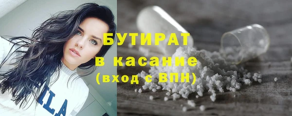 дистиллят марихуана Абинск