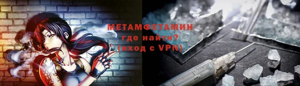 мефедрон Алексеевка