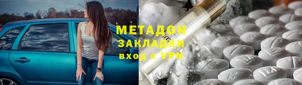 мефедрон Алексеевка
