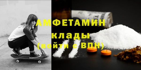 мефедрон Алексеевка