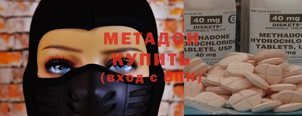 скорость mdpv Алексин