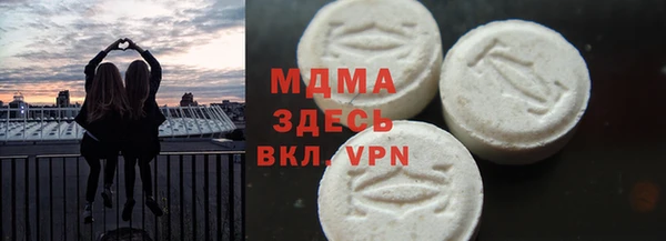 скорость mdpv Алексин