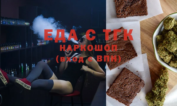 круглые Алзамай