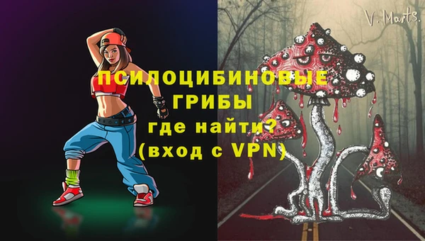 мефедрон Алексеевка