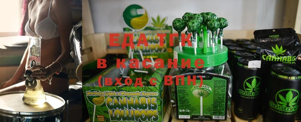 круглые Алзамай