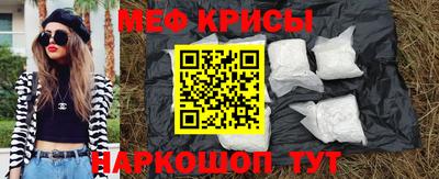 мет Обнинск