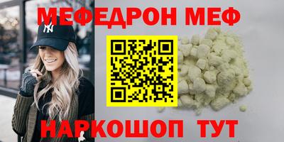 бошки Обь