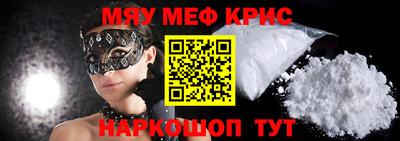 а пвп мука Новозыбков