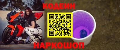 а пвп мука Новозыбков
