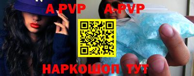 ешки Новокубанск