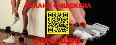 ешки Новокубанск