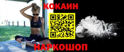 ешки Новокубанск