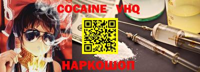 ешки Новокубанск