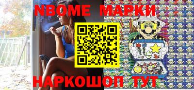 ешки Новокубанск