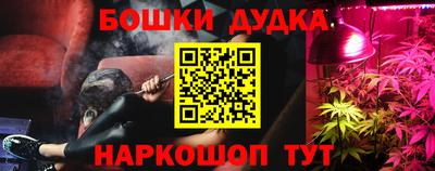 ешки Новокубанск