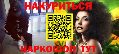 ешки Новокубанск