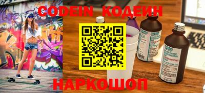 ешки Новокубанск
