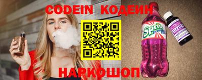а пвп мука Новозыбков