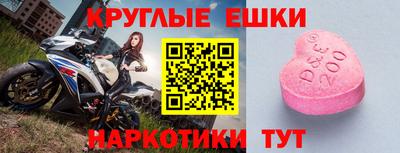 а пвп мука Новозыбков
