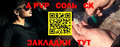 ешки Новокубанск