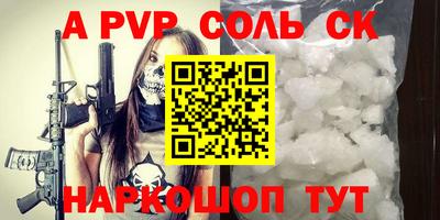 ешки Новокубанск