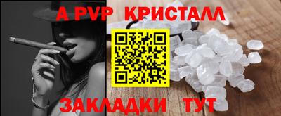 ешки Новокубанск
