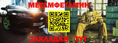 а пвп мука Новозыбков