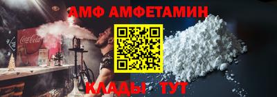 а пвп мука Новозыбков