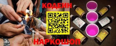 ешки Новокубанск