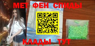 ешки Новокубанск