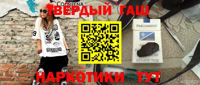 а пвп мука Новозыбков
