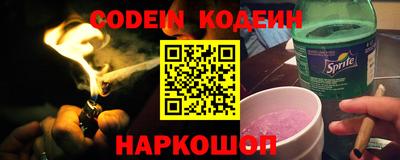 а пвп мука Новозыбков