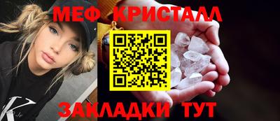 а пвп мука Новозыбков