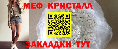 а пвп мука Новозыбков