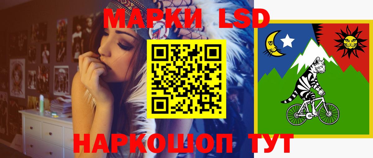 Лсд 25 экстази кислота Черемхово