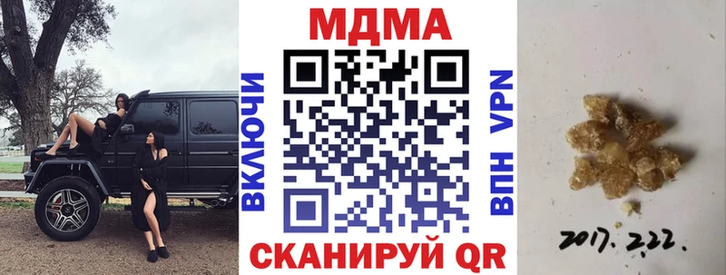 где можно купить   Черемхово  МДМА молли 