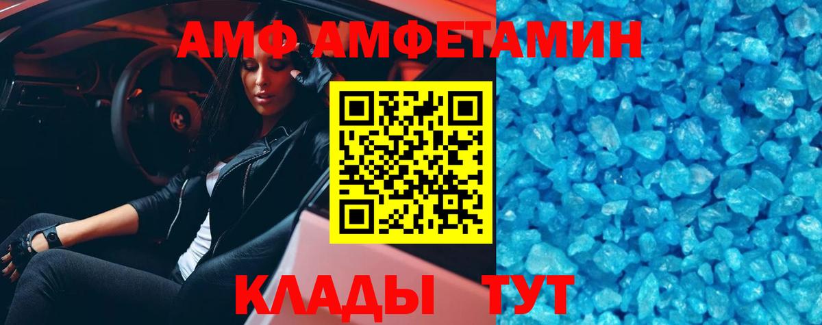 Первитин витя Черемхово