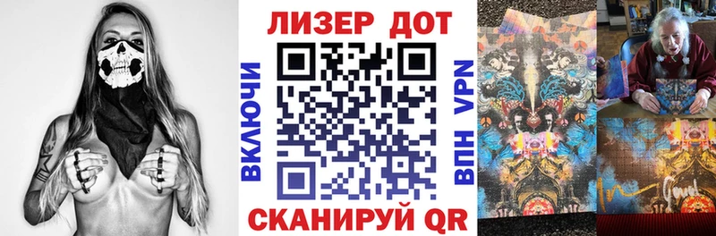 omg зеркало  купить закладку  Черемхово  Марки 25I-NBOMe 1500мкг 