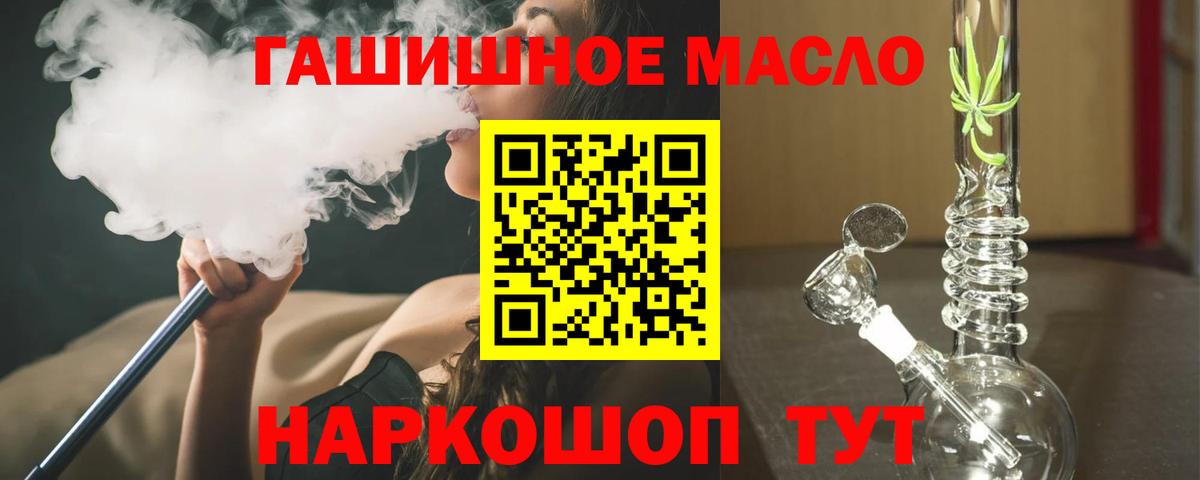 ТГК вейп с тгк Черемхово