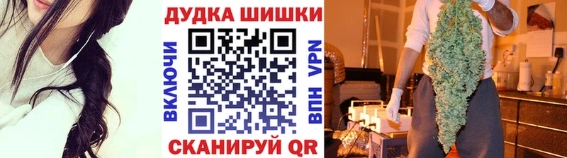 МАРИХУАНА марихуана Черемхово