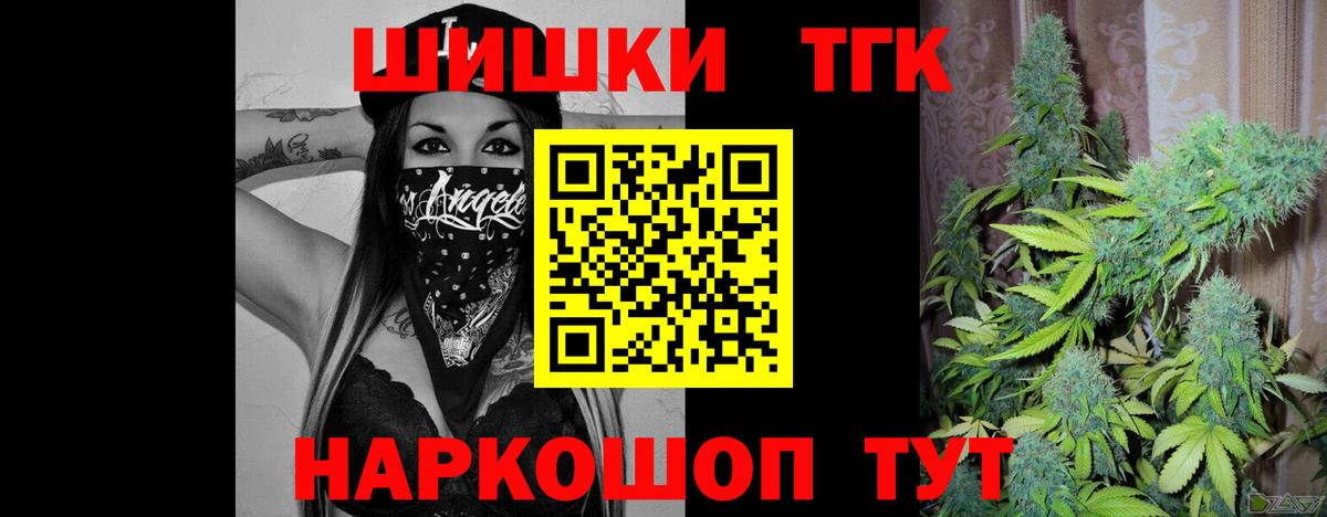 Марихуана VHQ Черемхово